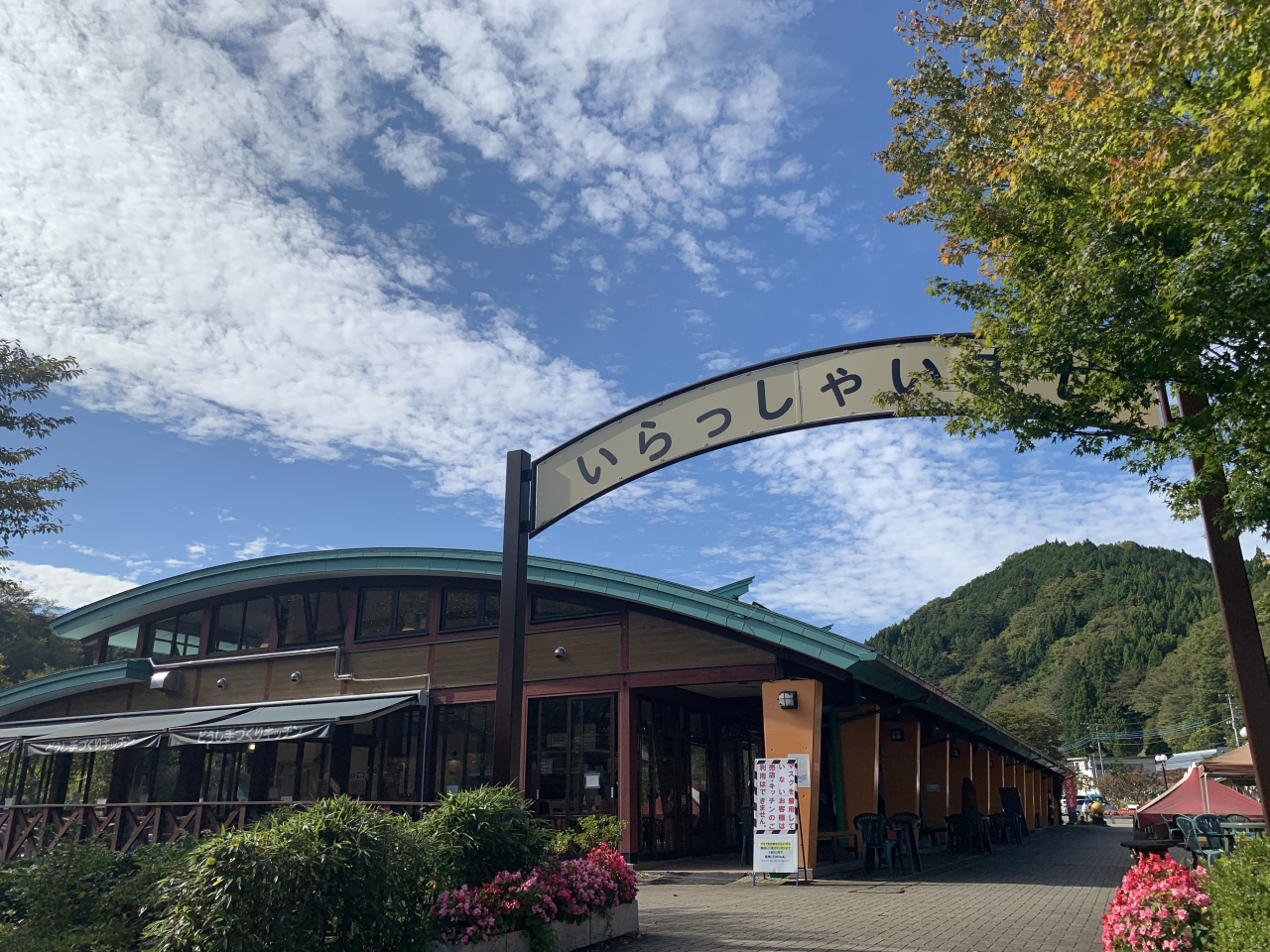 1 道の駅どうし